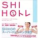 SHIHO�ȥ�