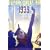 1939 New York NY World's Fair Expo Movies - 2 DVD Set Worlds Fair
