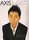 AXIS (アクシス) 2006年 06月号 [雑誌]