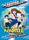 The World of Narue - Anime Test Drive