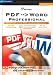 PDF Word Professional