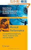 Musical Performance: A Comprehensive Approach: Theory, Analytical Tools, and Case Studies (Computational Music Science)