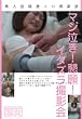 マジ泣き！懇願！イタズラ撮影会　BLSM-012  ブラック写女 [DVD]
