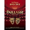 D�tails sur le produit