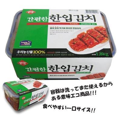 宗家　一口キムチ　（切り白菜キムチ）　1.8kｇ