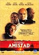 アミスタッド [DVD]