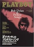 PLAYBOY (プレイボーイ) 日本版 2005年 09月号 の評価・レビュー