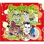 Bonkers Vol.13: Hardcore Horror Show/Mixed By Hixxy Sharkey Scott Brown and Dougal