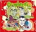 Bonkers Vol.13: Hardcore Horror Show/Mixed By Hixxy Sharkey Scott Brown and Dougal
