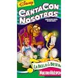 Canta Con Nosotros: Bella y la Bestia - Nuestro H�esped (Disney's Sing Along Songs: Be Our Guest)