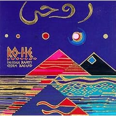 Rohe: Classical Egyptian Dance