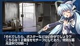 planetarian ~�������ʤۤ��Τ��~ ����������ʿ�β��Ͽ�����ϥ����ƥ�����