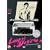 Law Of Desire  [DVD] [1987]
