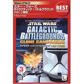 EA Best Selections �X�^�[�E�E�H�[�Y �M�����N�e�B�b�N�E�o�g���O���E���h �N���[�����
