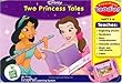 LeapFrog My First LeapPad Educational Book: Two Princess Tales