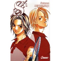 S, Tome 1 :