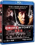 Crime Story [Blu-ray]