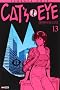 Cat's Eye, Tome 13 : Edition de luxe