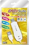 �A�N�Z�X���f�B�A�C���^�[�i�V���i�� �\�t�g�E�F�A����USB�P�[�u��EasySuite(�C�[�W�[�X�C�[�g) XD218W