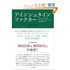 �A�C���V���^�C���E�t�@�N�^�[