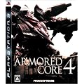 アーマード・コア 4