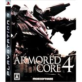 アーマード・コア 4