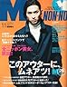 MEN'S NON-NO