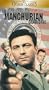 Manchurian Candidate [VHS]
