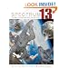 Spectrum 13: The Best in Contemporary Fantastic Art (Spectrum  (Underwood Books))