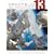 Spectrum 13: The Best in Contemporary Fantastic Art (Spectrum: The Best in Contemporary Fantastic Art)