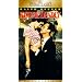 Kiss Me Deadly [VHS]