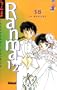 RANMA 1/2 T.38 : LE MARIAGE (FIN)