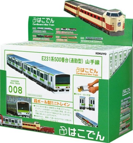 Cover image : F-DAHD8 はこでん(E231系500番台山手線)