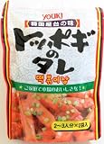 ���E�L�H�i �g�b�|�M�̃^�� 160g