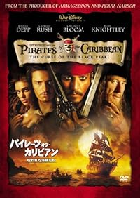 �p�C���[�c�E�I�u�E�J���r�A�� ���ꂽ�C������ [DVD]