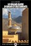 Le Grand Guide d'Oman et des Emirats arabes unis 1999