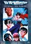Yu Yu Hakusho - Old Rivals, New Problems (Uncut)