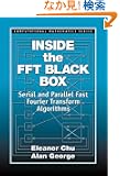 Inside the FFT Black Box: Serial and Parallel Fast Fourier Transform Algorithms (Computational Mathematics)