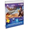 PS3, PSP - PSN Card Uncharted 3 Sony 20 Euro