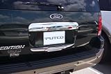 2003 Ford Expedition chrome trim rear hatch handle (Upper section only)