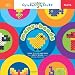 Chicken Socks Melty Beads Activity Book