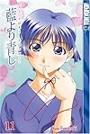 Ai Yori Aoshi, Vol. 11 (AI Yori Aoshi)