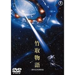 �|�敨�� [DVD]