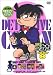 名探偵コナンPART8 Vol.4 [DVD]