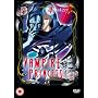 Vampire Princess Miyu - Vol. 4 And [DVD]