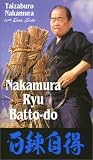 Review Dragon Associates Inc.  / Nakamura Ryu Batto-Do (Tsunami)
