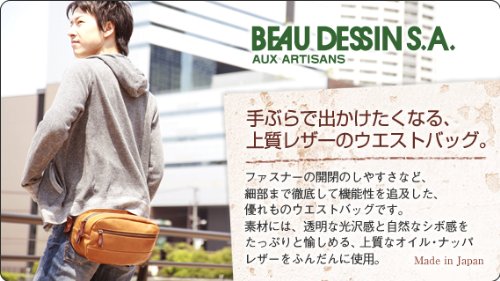 Cover image : [ボーデッサン] BEAU DESSIN S.A. ウエストバッグ ON1506
