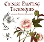 Chinese Painting Techniques (Dover Art Instruction)