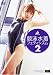 競泳水着フェティシズム 2 [DVD]