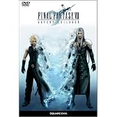 ファイナルファンタジーVII アドベントチルドレン (通常版) [DVD]